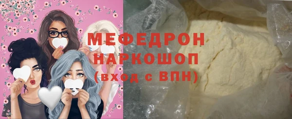 COCAINE Богородск