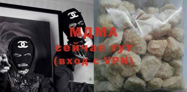 COCAINE Богородск