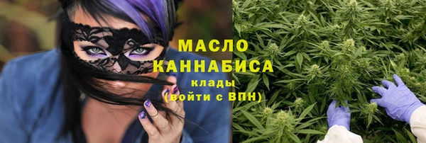 PSILOCYBIN Богородицк