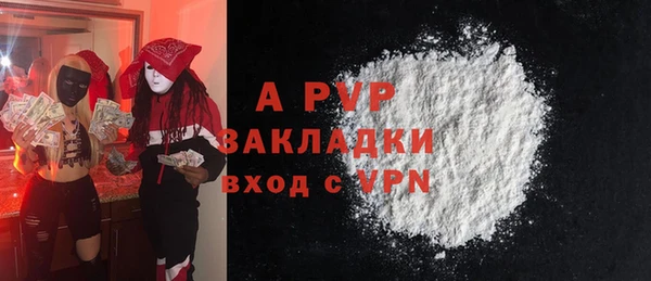 COCAINE Богородск