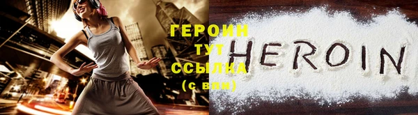 COCAINE Богородск